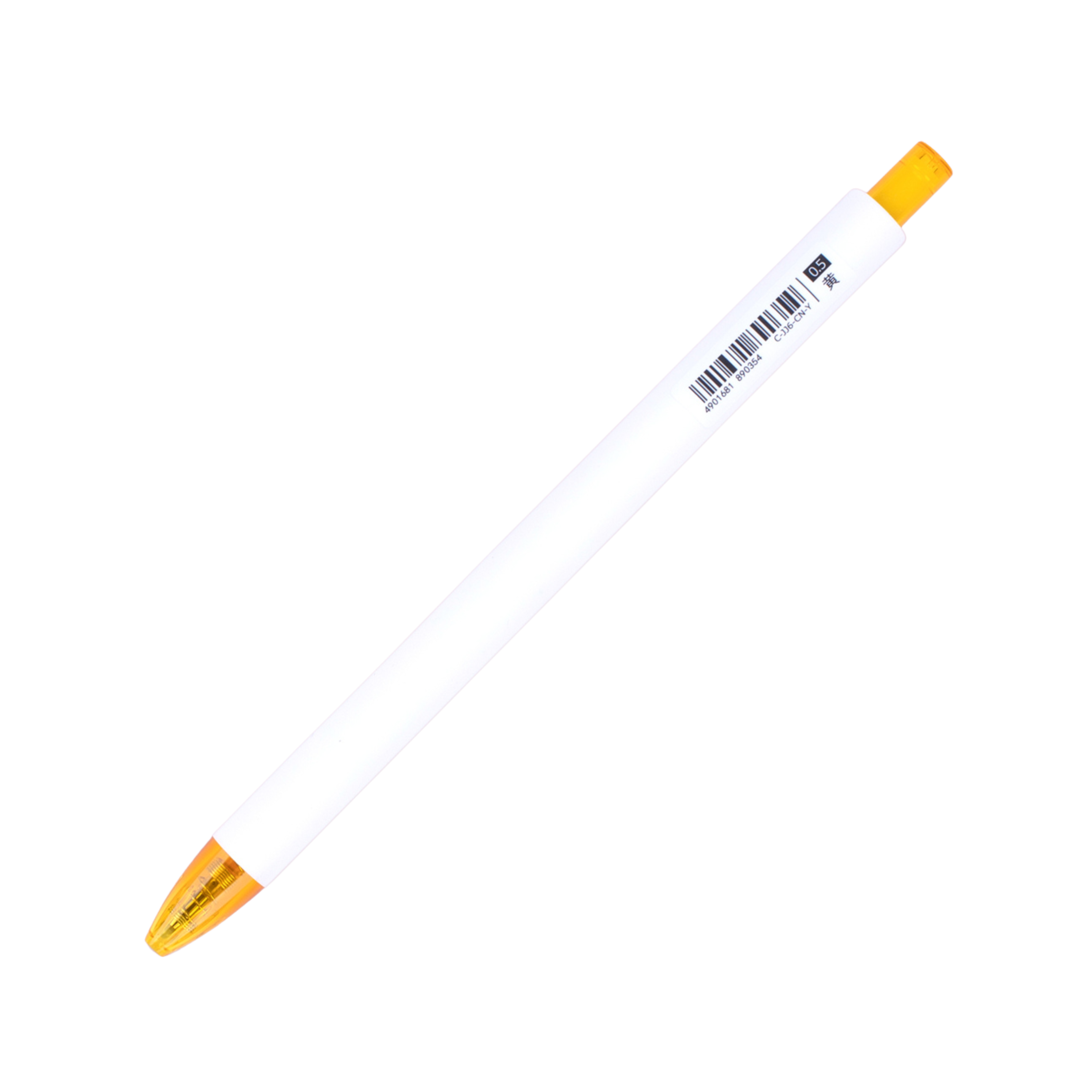 Zebra Rainbow Retractable Gel Pen 0.5mm - Yellow