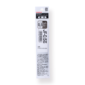 Zebra Sarasa Clip Vintage Gel Pen Refill - 0.5 mm - Brown Gray - JF-0.5 - Stationery Pal