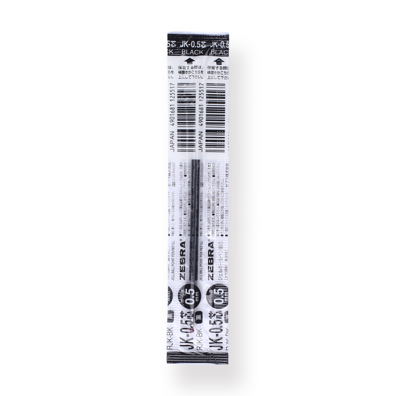 Zebra sarasa gel pen 0.5 black Clearance