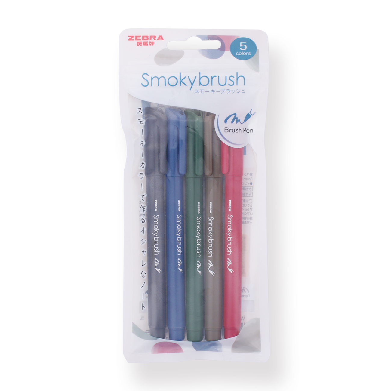 Zebra Smoky Brush Pen - Set of 5 - A