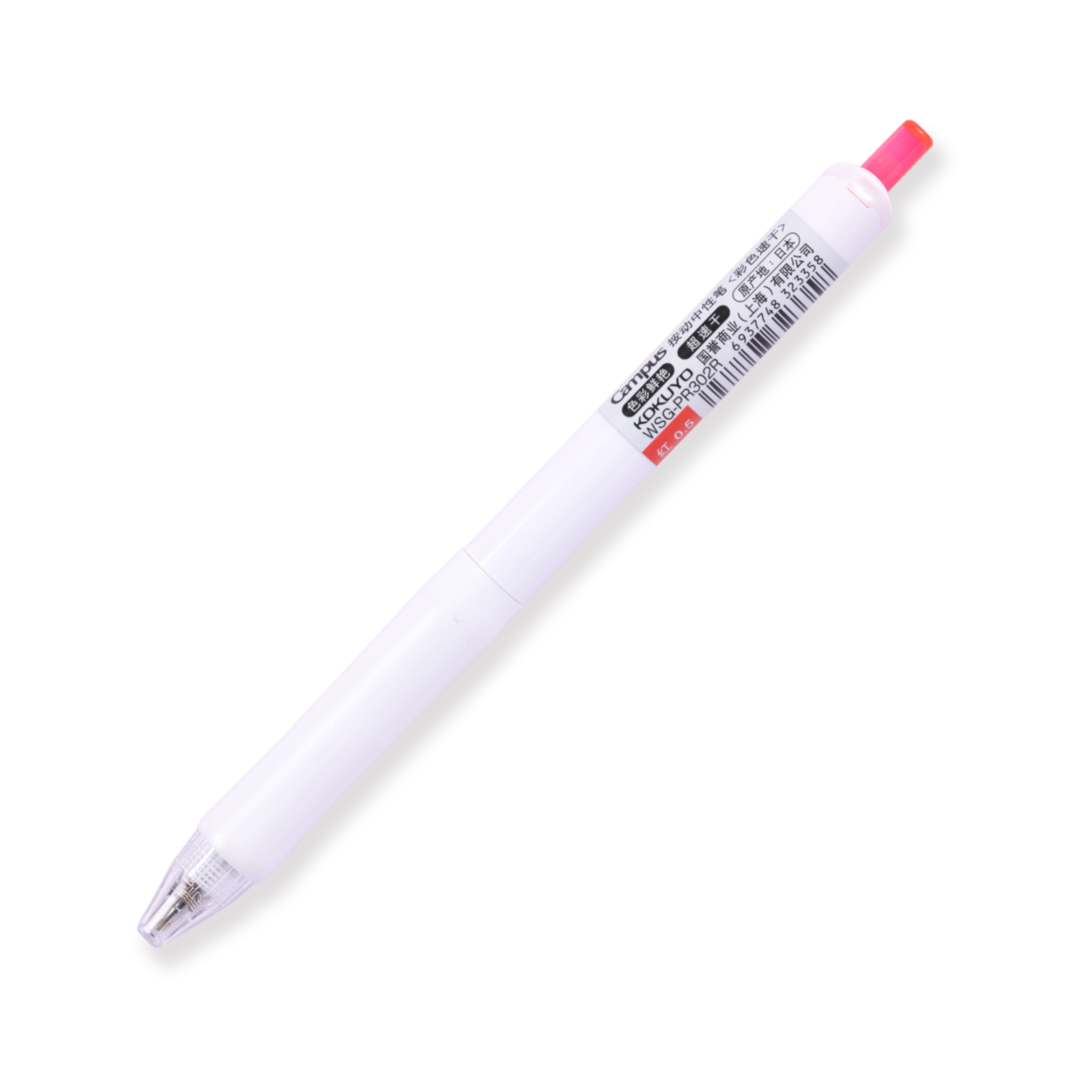 Bolígrafo de gel retráctil Kokuyo Campus viviDRY - 0,5 mm - Rojo