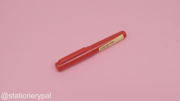 Muji Gel Ink Pocket Pen - 0.5 mm - Red