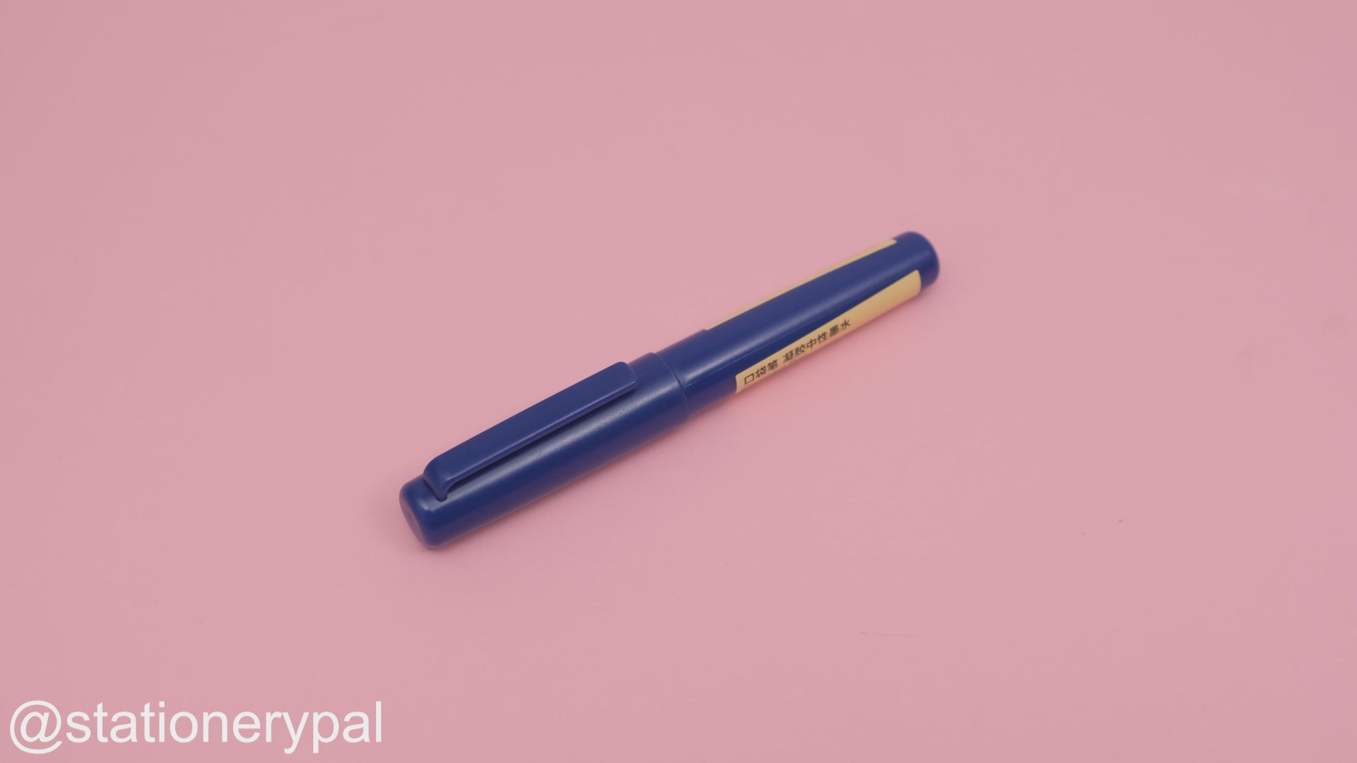 Muji Gel Ink Pocket Pen - 0.5 mm - Blue