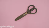 Kokuyo Saxa Scissors - Brown