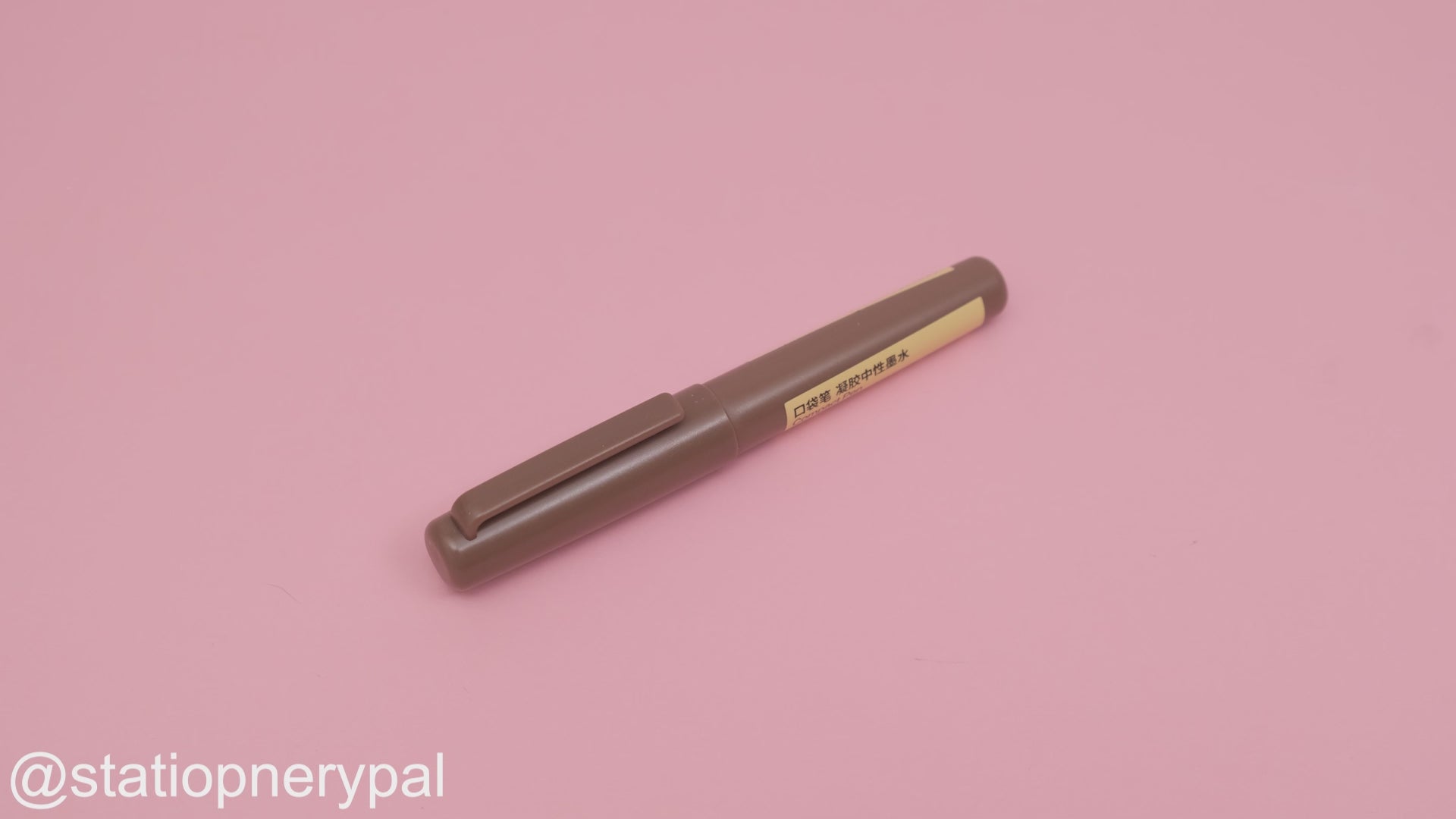 Muji Gel Ink Pocket Pen - 0.5 mm - Brown