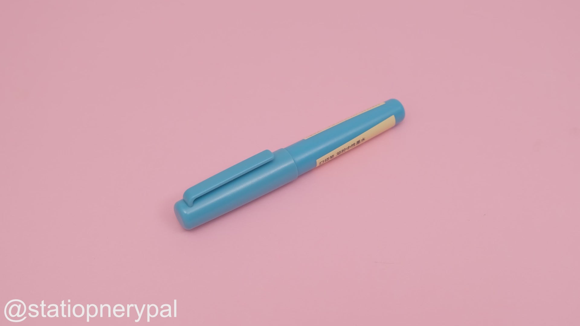 Muji Gel Ink Pocket Pen - 0.5 mm - Water blue