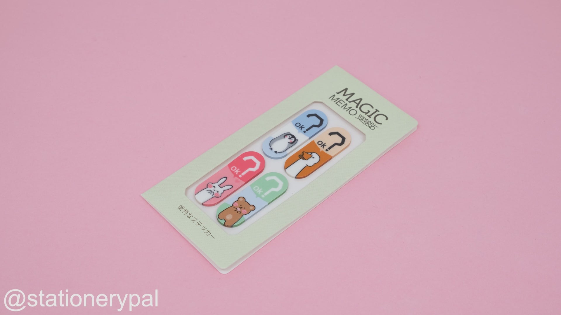 Tearable Page Marker - Animals