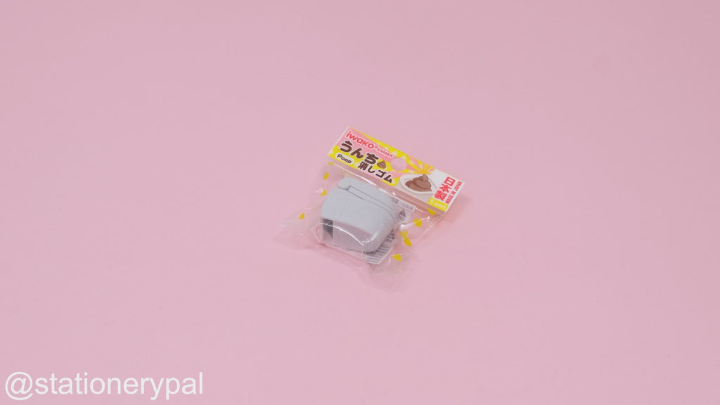 Iwako Toilet Eraser - Gray
