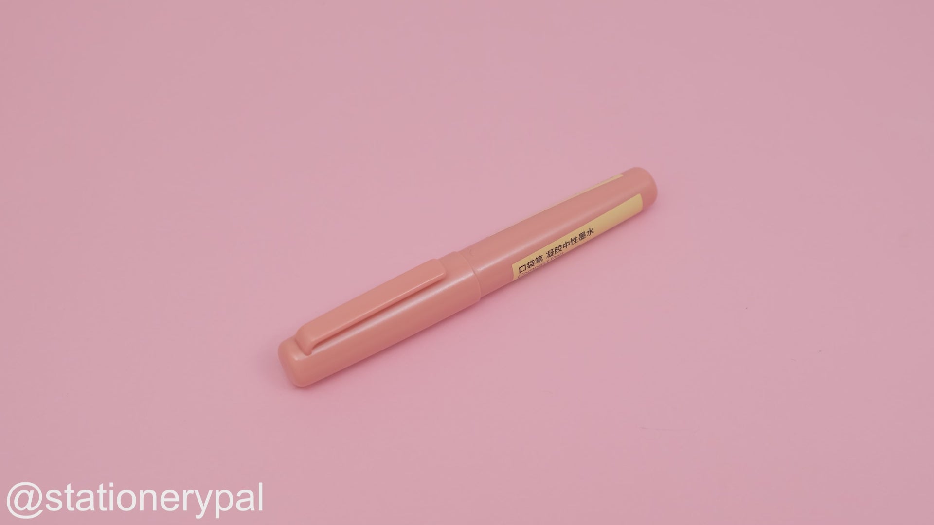 Muji Gel Ink Pocket Pen - 0.5 mm - Pink