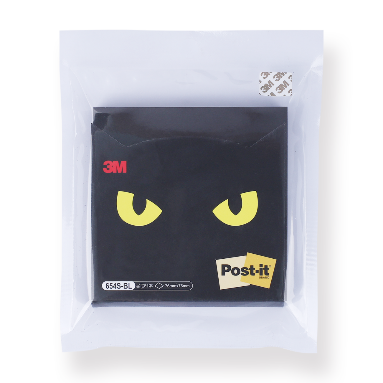 3M Post it Black Sticky Notes