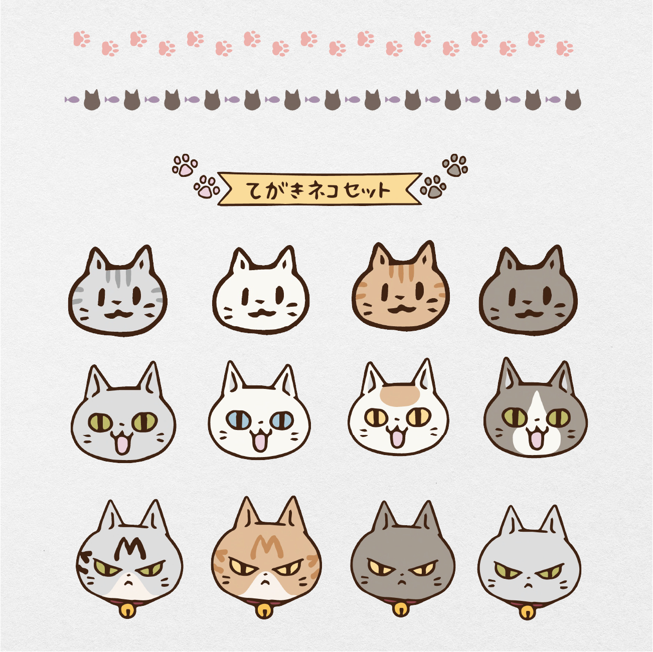 99 Digital Cute Cats Sticker Bundle - Stationery Pal