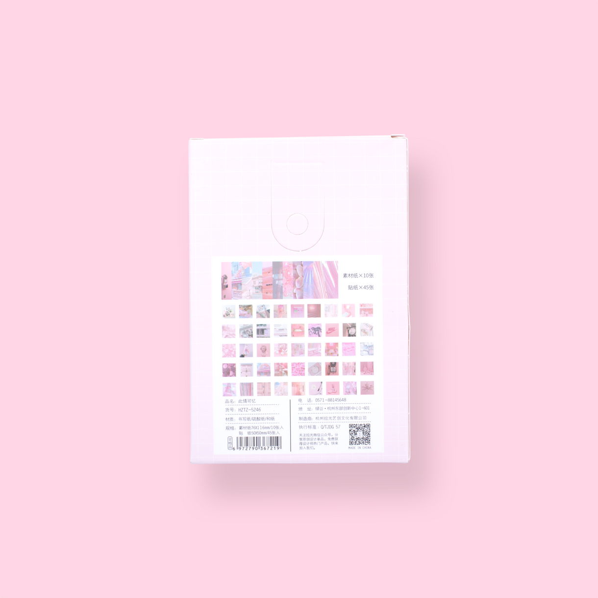 Boxed Stickers & Scrapbooking Paper - Memorable – Stationery Pal