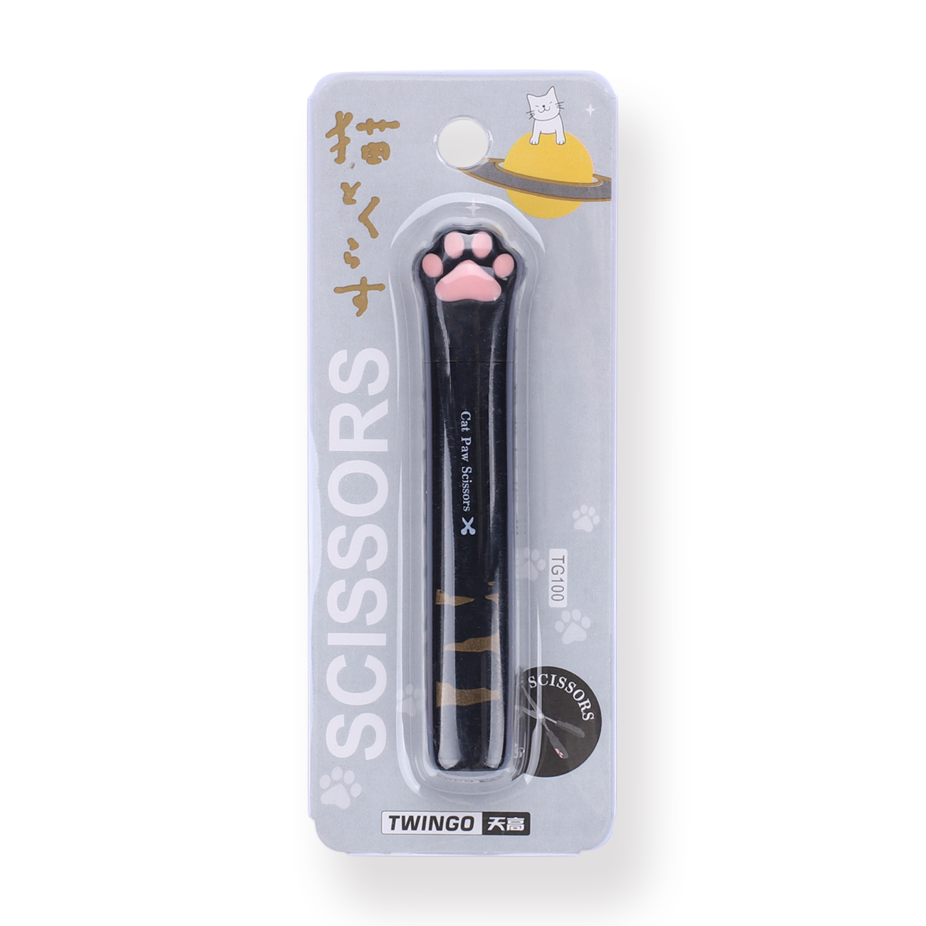 Cat Paw Scissors - Black - Stationery Pal