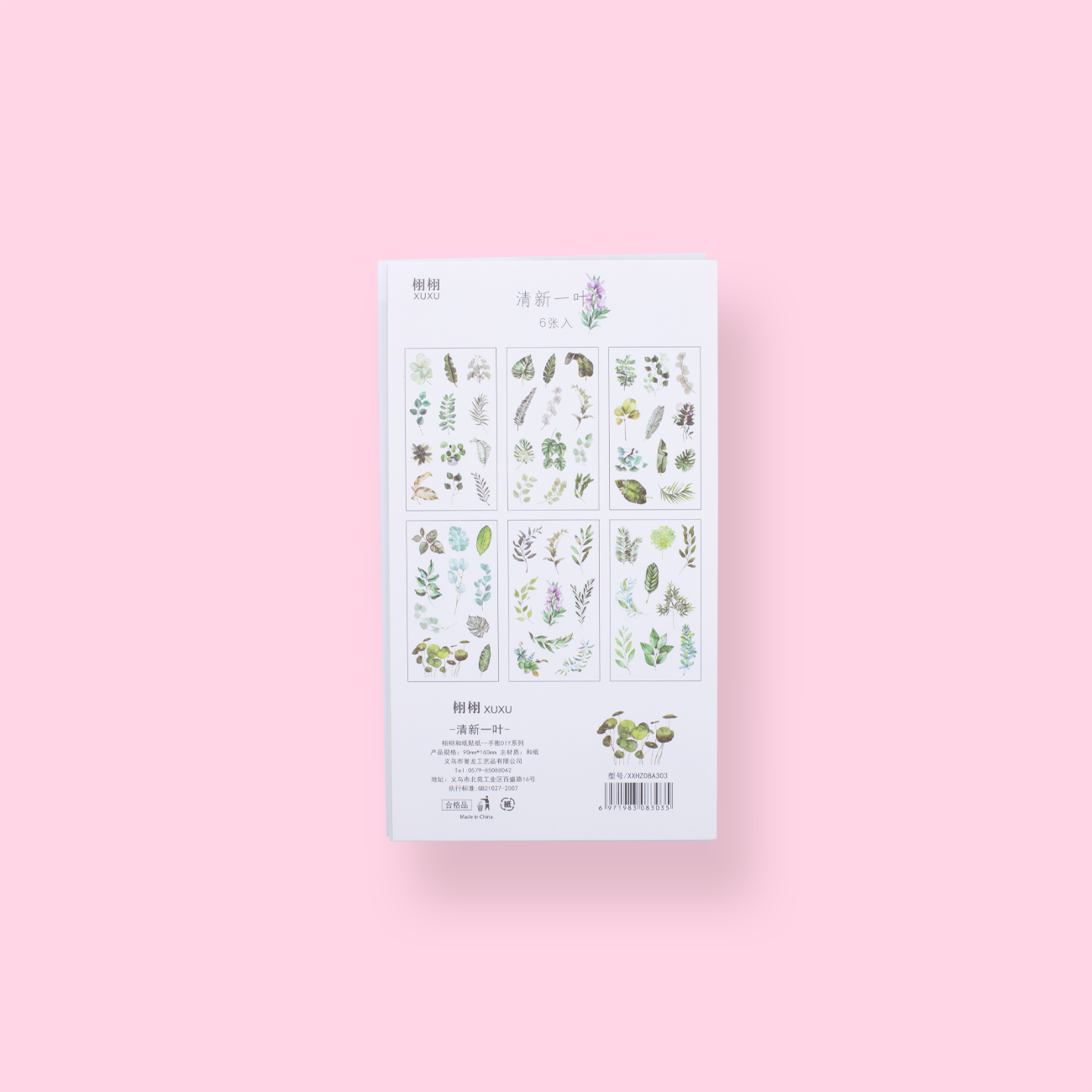 Foliage Washi Stickers - Set of 6 - Stationery Pal