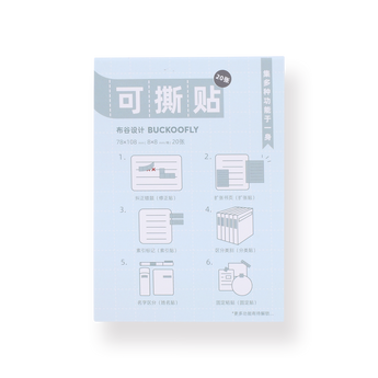 Free Cut Sticky Memo Pad - Sky Blue - Stationery Pal