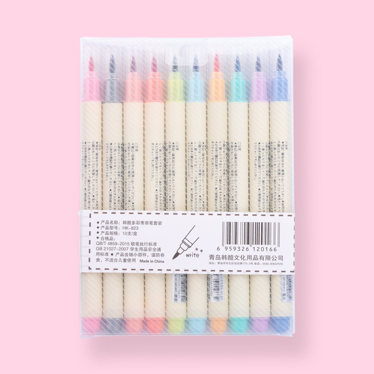 Future Color Lettering Brush Pen (Set of 10)