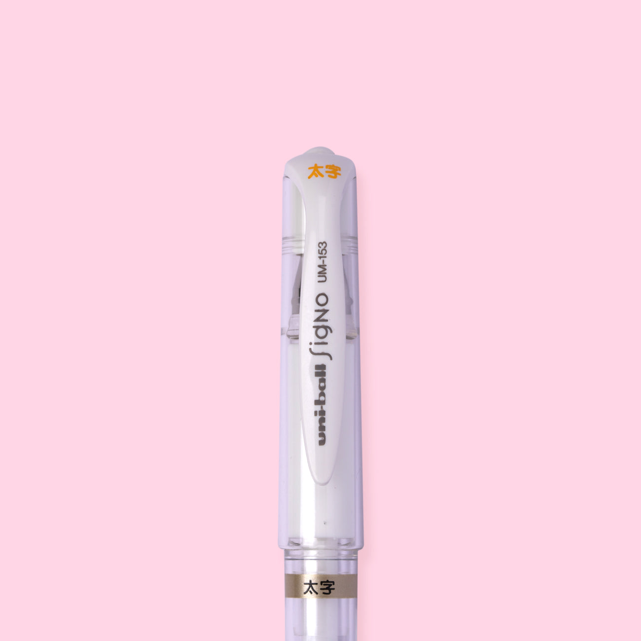 MITSUBISHI UNI-BALL UM-153 SIGNO Pigment Gel Ink Pen 1.0mm (Color