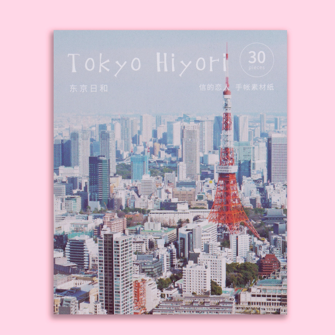 Bullet Journal Sticker - Tokyo Hiyori