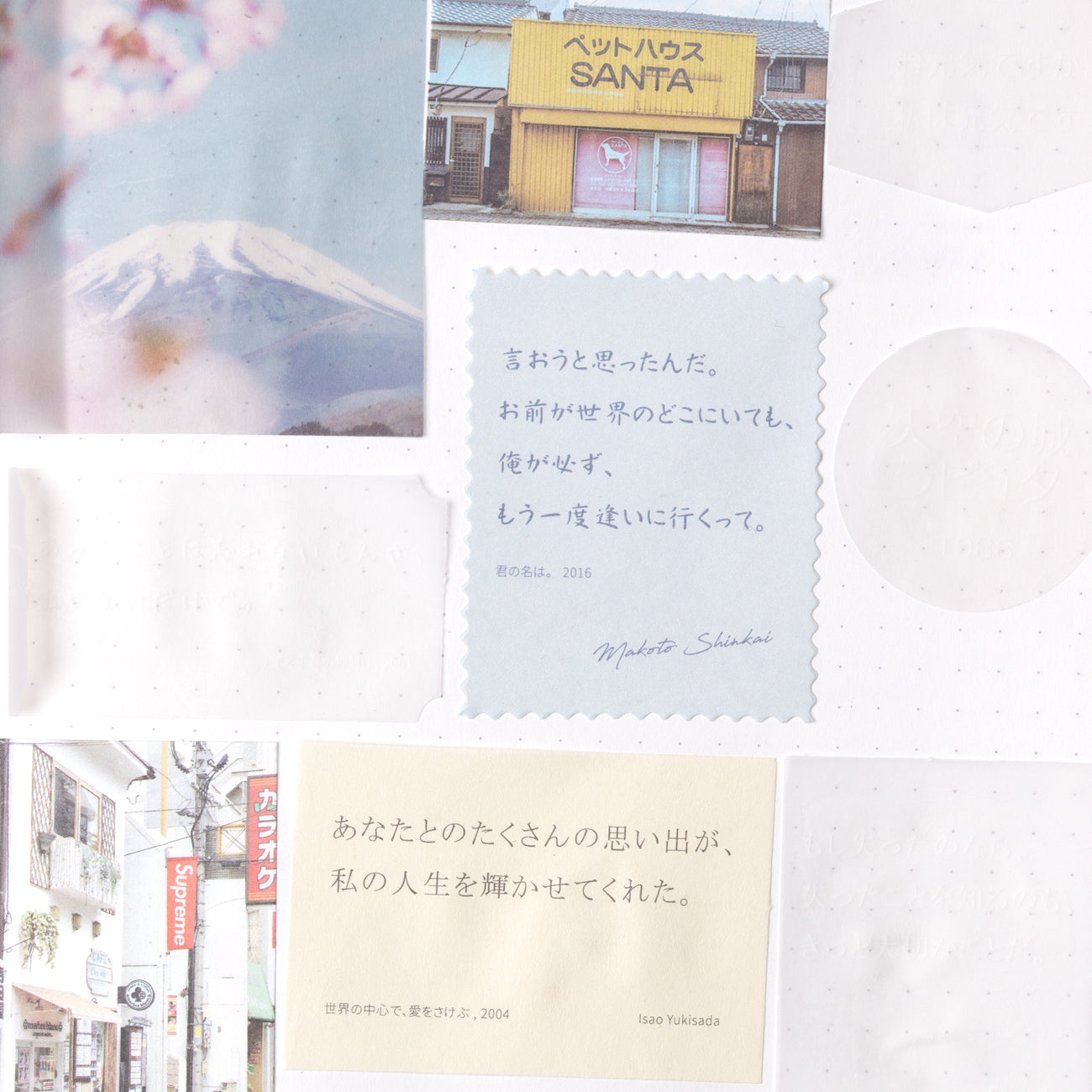 Bullet Journal Sticker - Tokyo Hiyori