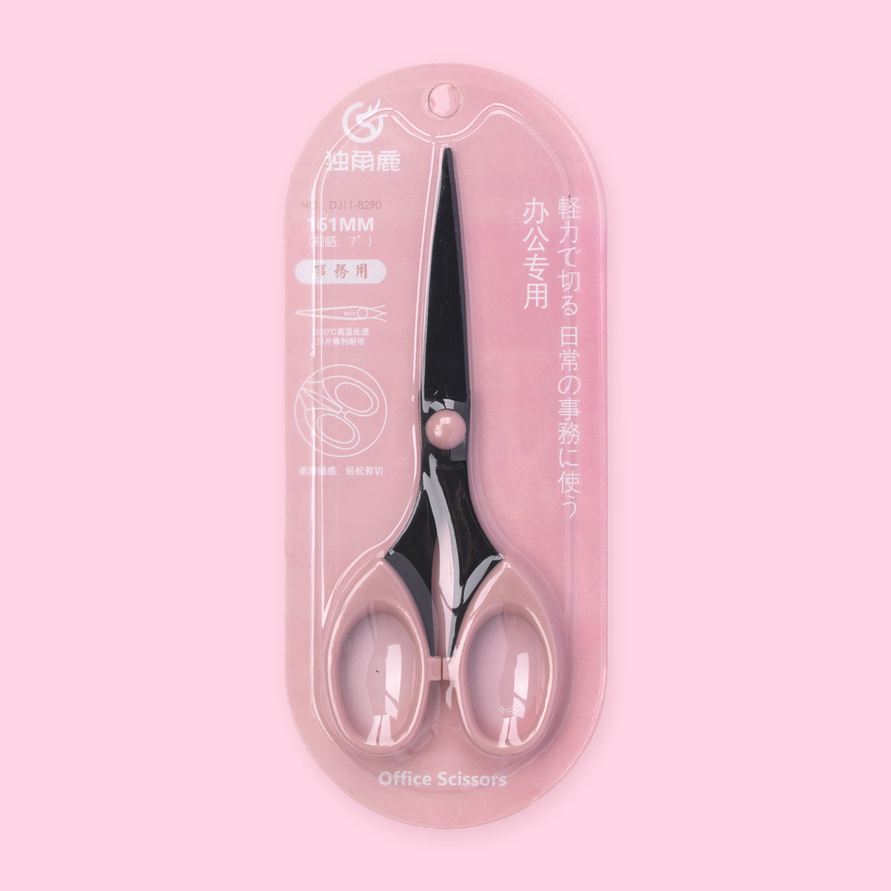 4.25 Blush Pink Embroidery Scissors, Cotton Clara #CC-HBD-001-BHP