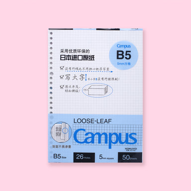 Kokuyo Campus Loose Leaf Paper - B5 - Grid
