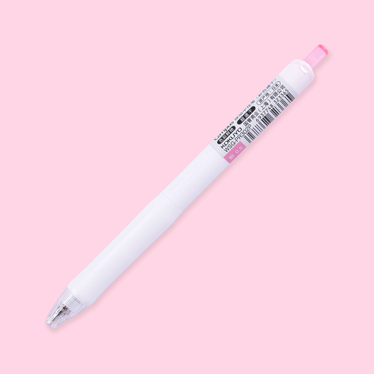 Kokuyo Campus viviDRY Retractable Gel Pen - 0.5 mm - Pink