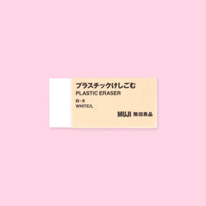 Muji Eraser - Large - White - Stationery Pal