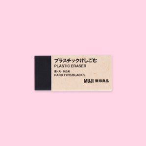 Muji Eraser - Large - Black - Stationery Pal