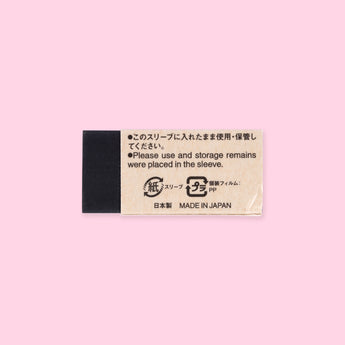 Muji Eraser - Large - Black - Stationery Pal