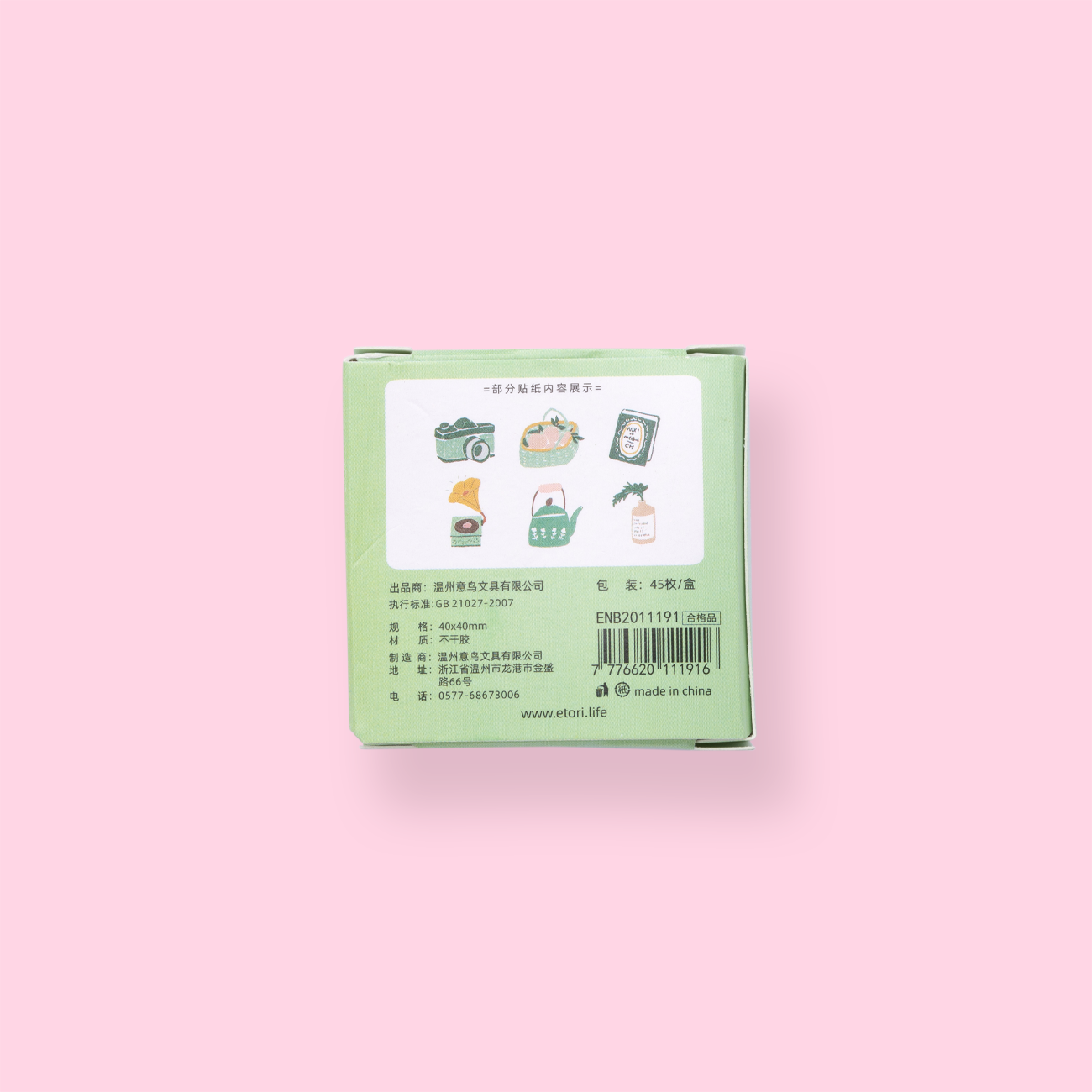 Leisure Holiday Sticker Pack - Stationery Pal