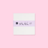 Memo Pad - Plain - Stationery Pal