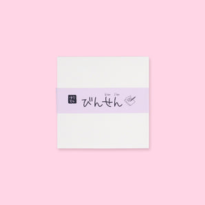 Memo Pad - Plain - Stationery Pal