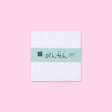 Memo Pad - Squared - Stationery Pal