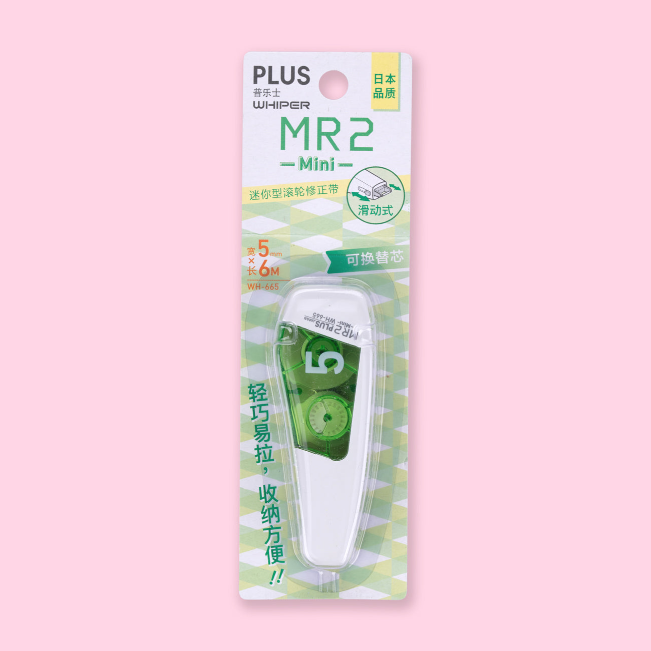 Plus MR2 Mini Correction Tape - Green - Stationery Pal
