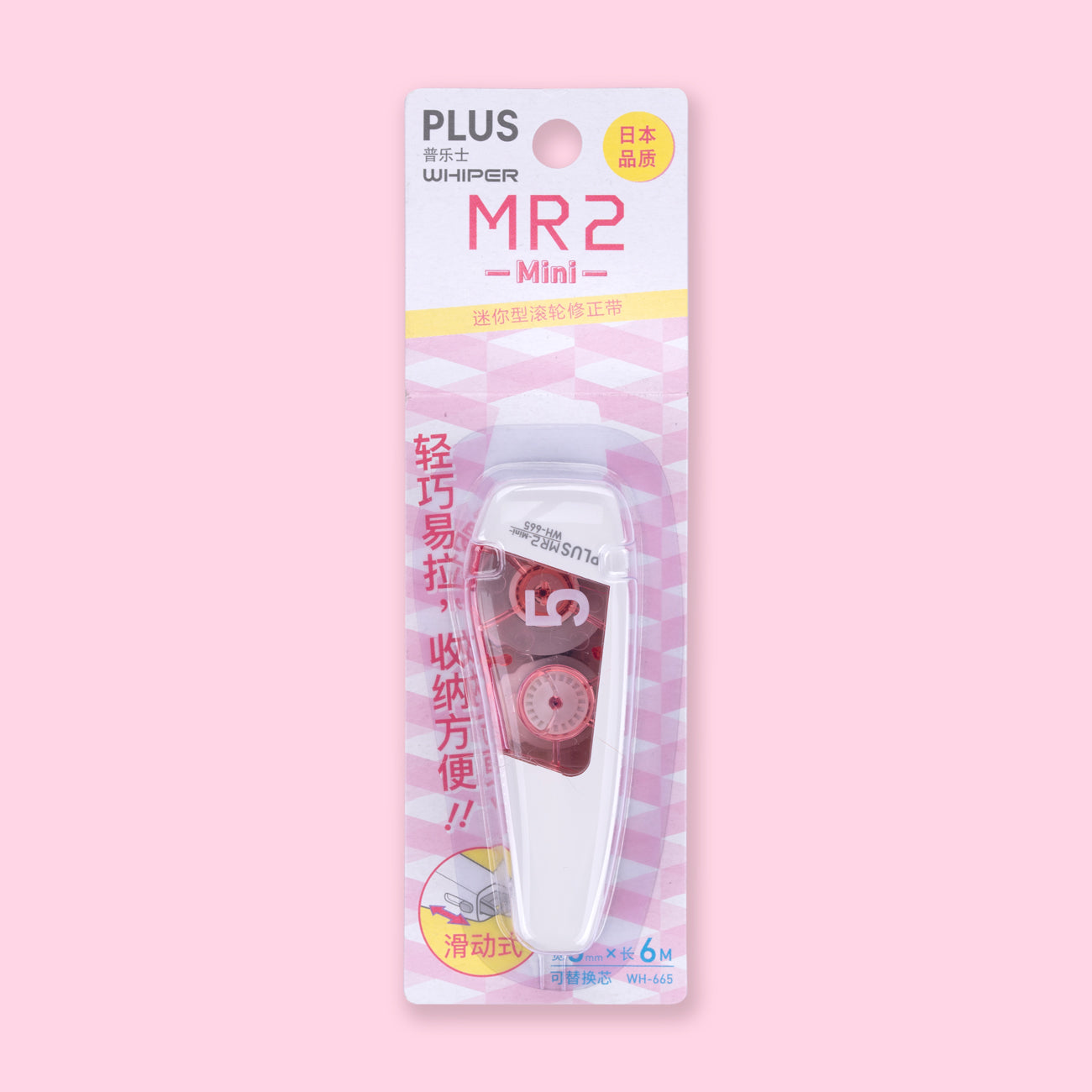 Plus MR2 Mini Correction Tape - Pink - Stationery Pal