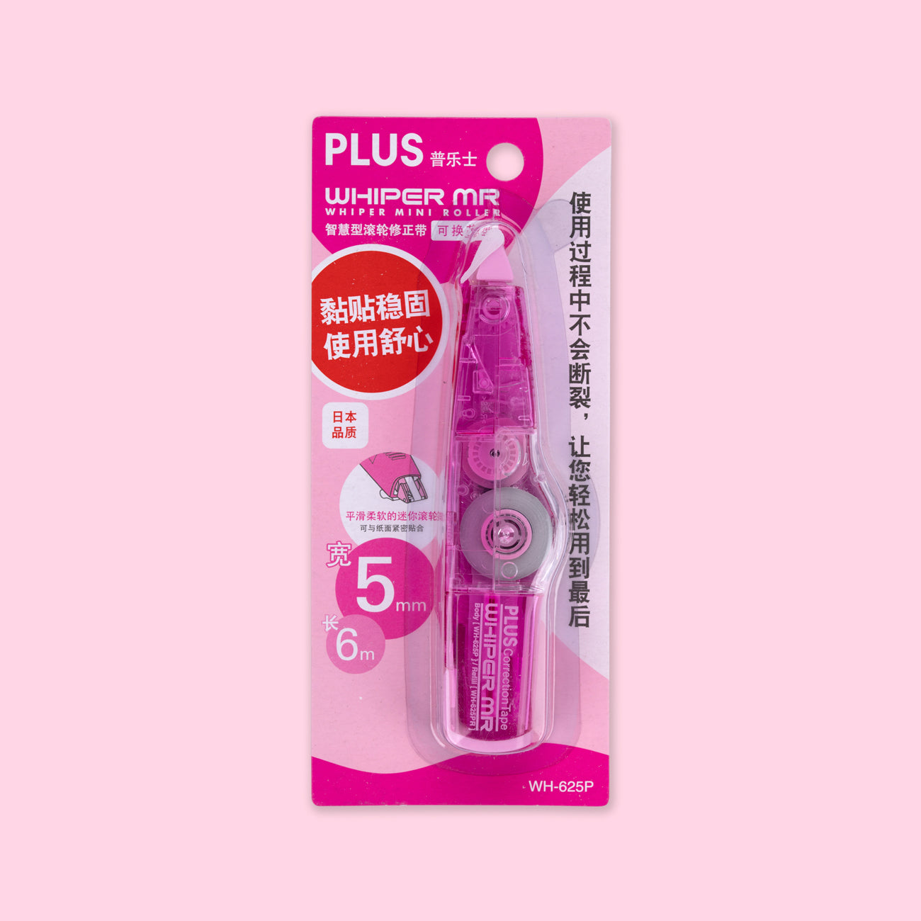 Plus Whiper Mr. Correction Tape - Pink