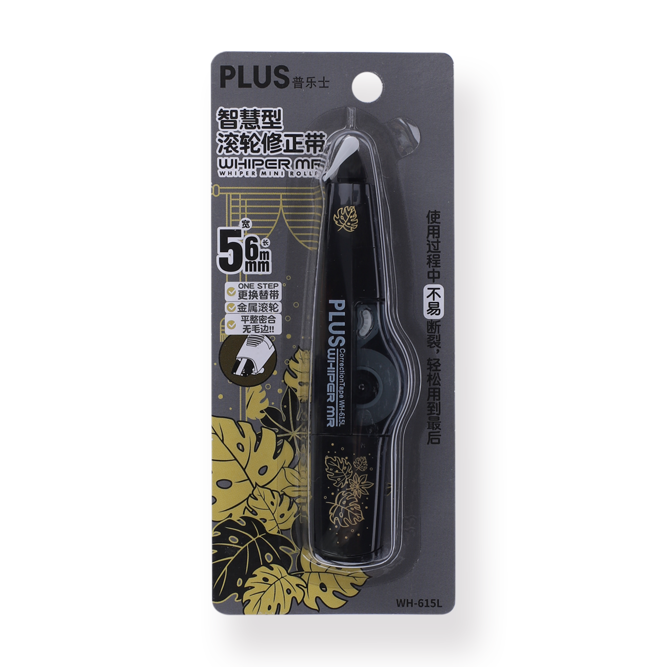 Plus Whiper Mr Limited Edition Correction Tape - Black Gold Series - Leaves - Stationery Pal