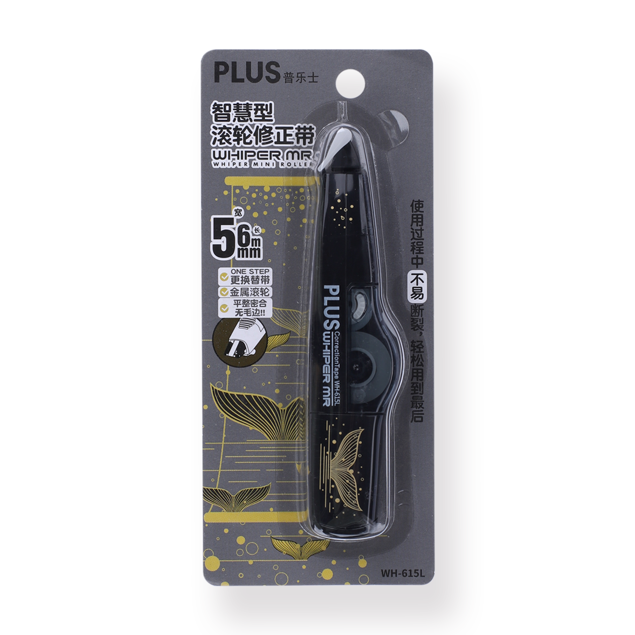 Plus Whiper Mr Limited Edition Correction Tape - Black Gold Series - Whale Tail - Stationery Pal