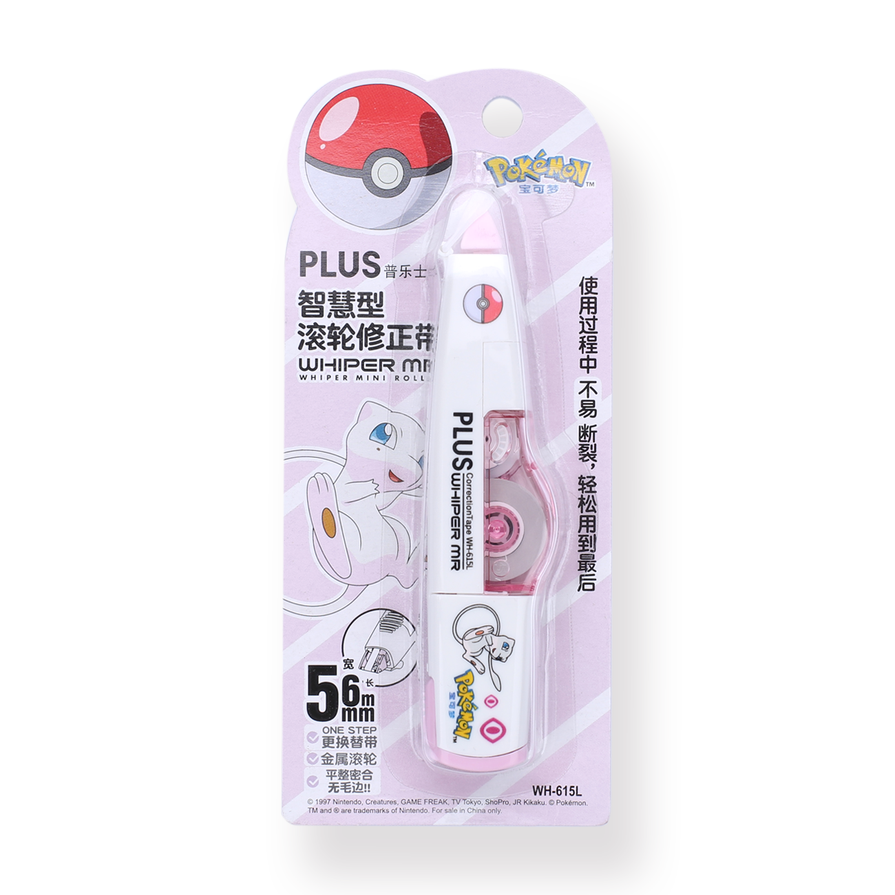 Plus Whiper Mr Limited Edition Correction Tape - Pokémon Series - Mew - Stationery Pal