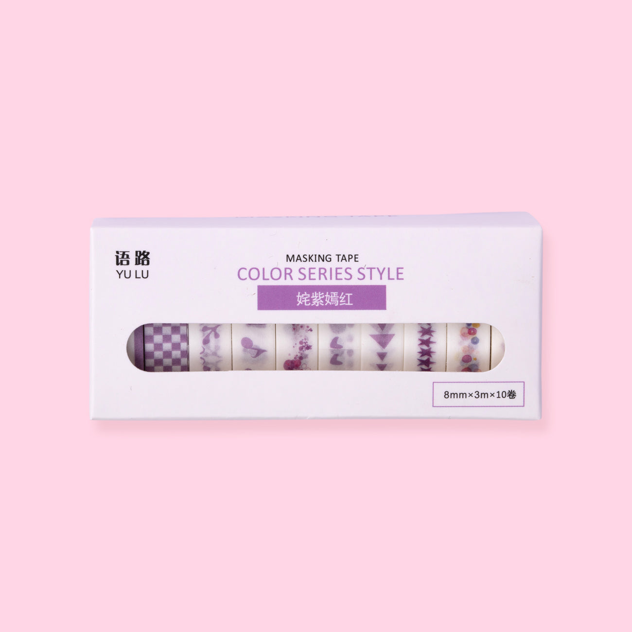 Purple Palette Washi Tape (Set of 10)