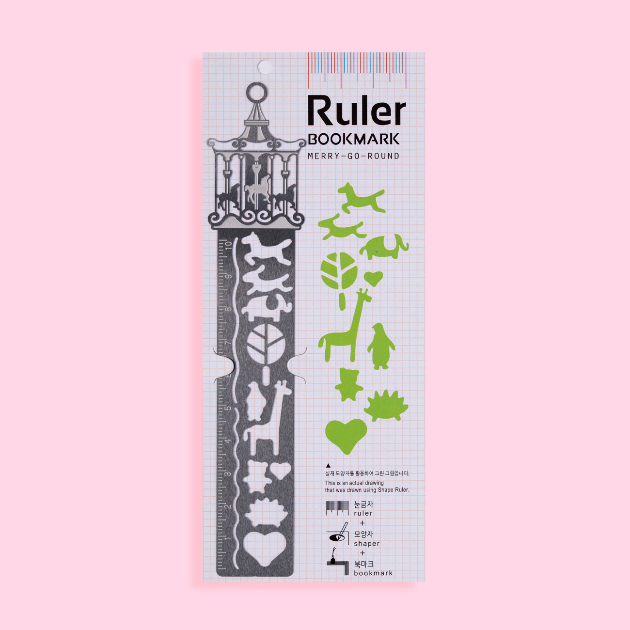 Ruler Bookmark - Merry Go Round