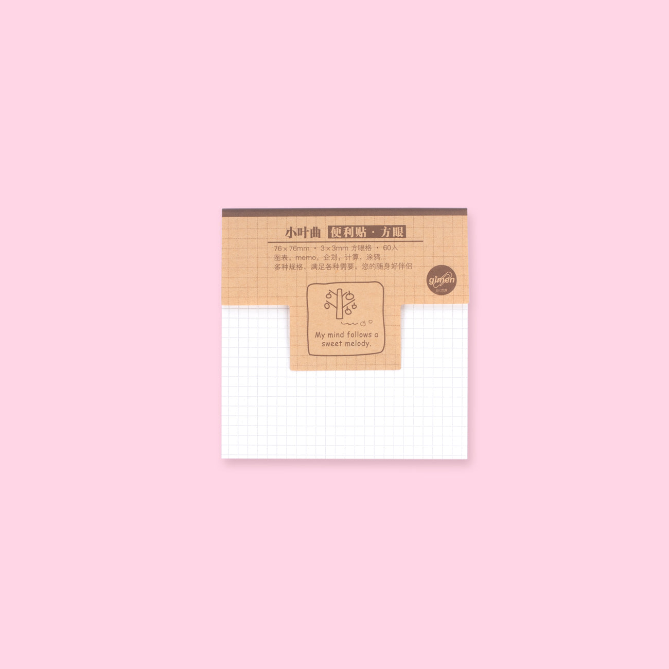 Square Grid Sticky Notes