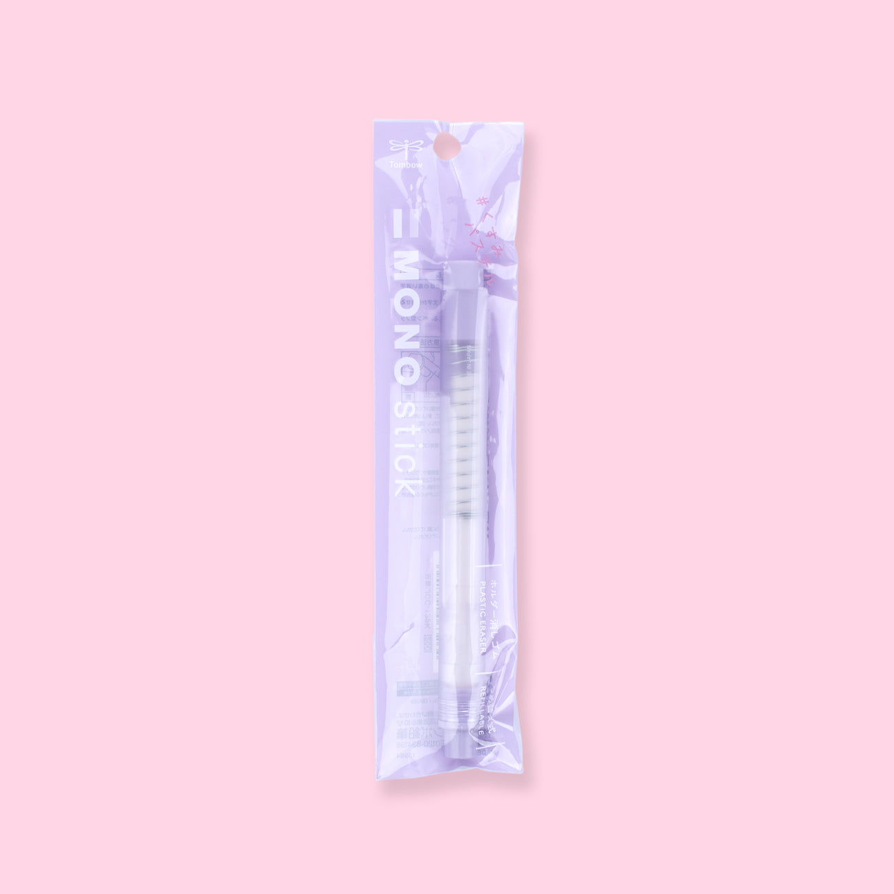 Tombow MONO Stick Holder Eraser - Faded Color 2022 - Lavender - Stationery Pal