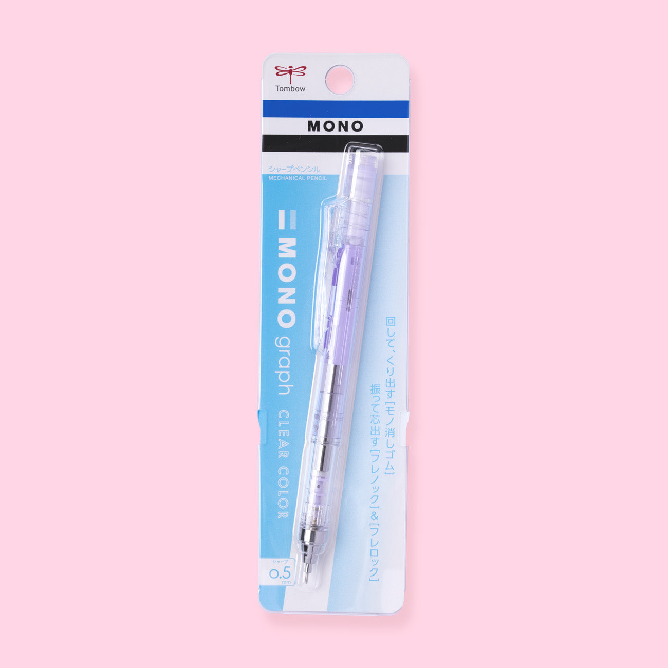 Tombow MONO Graph Clear Color Mechanical Pencil - Clear Purple - 0.5 mm
