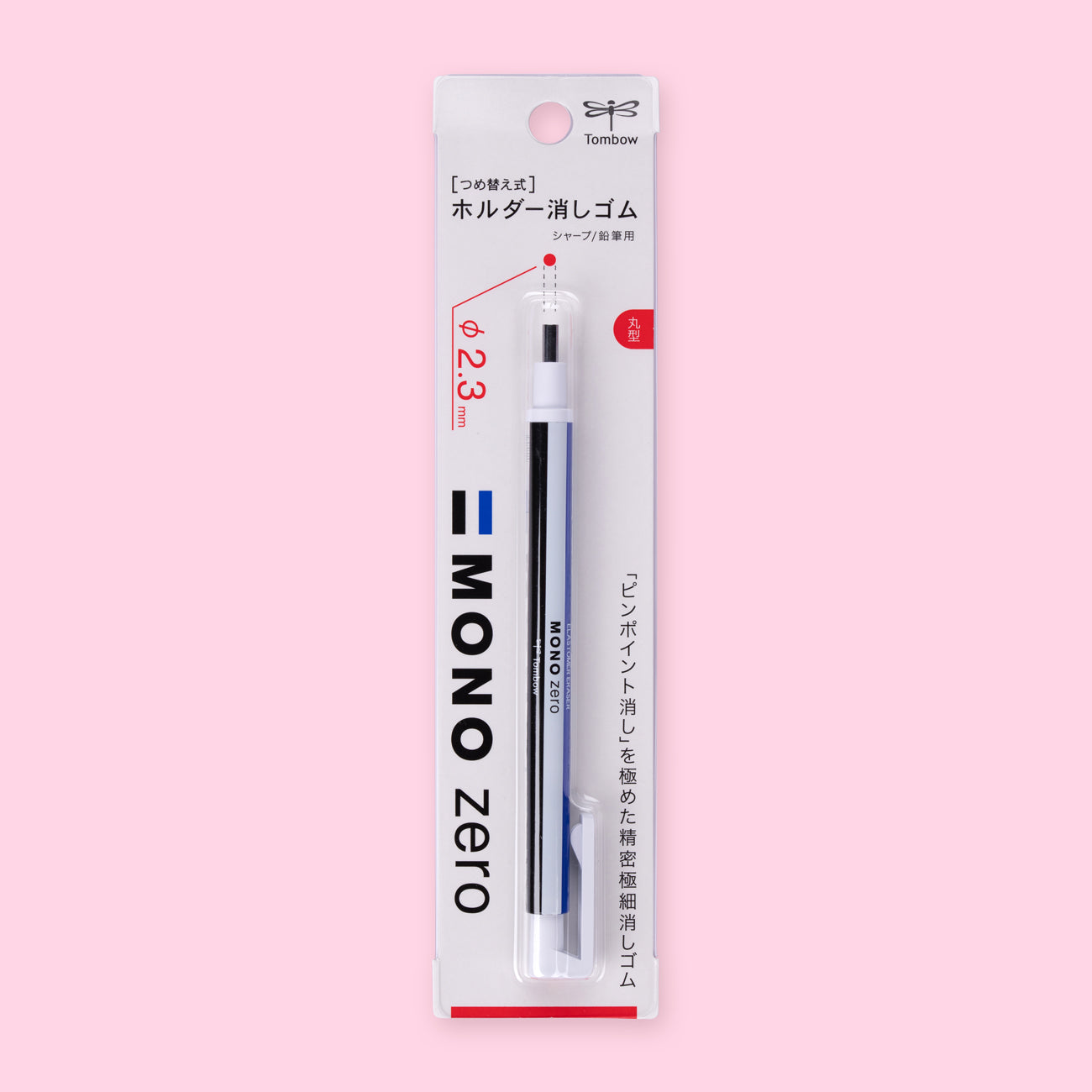 Tombow MONO Zero Eraser - Blue White - Round - Stationery Pal