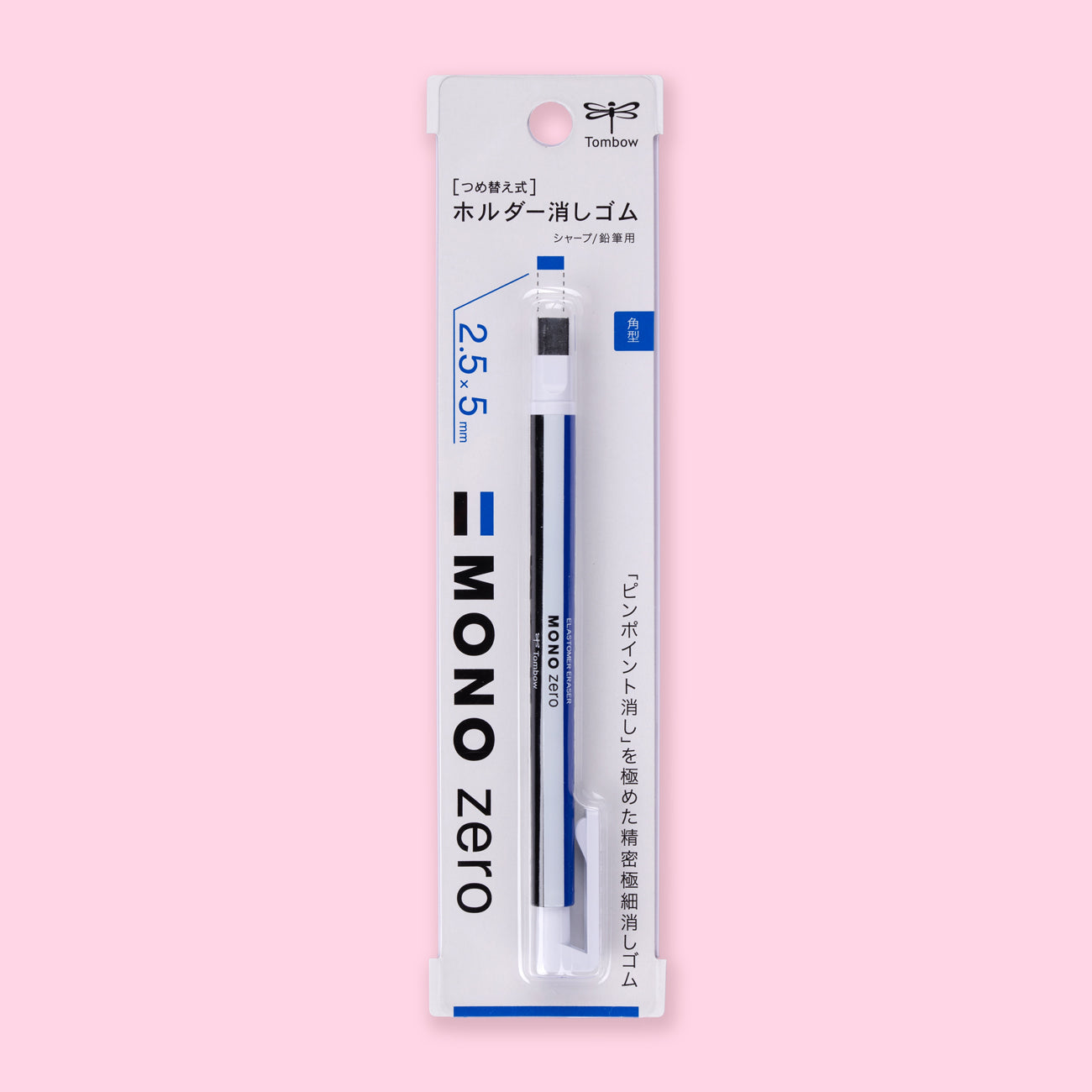 Tombow MONO Zero Eraser - Blue White - Square