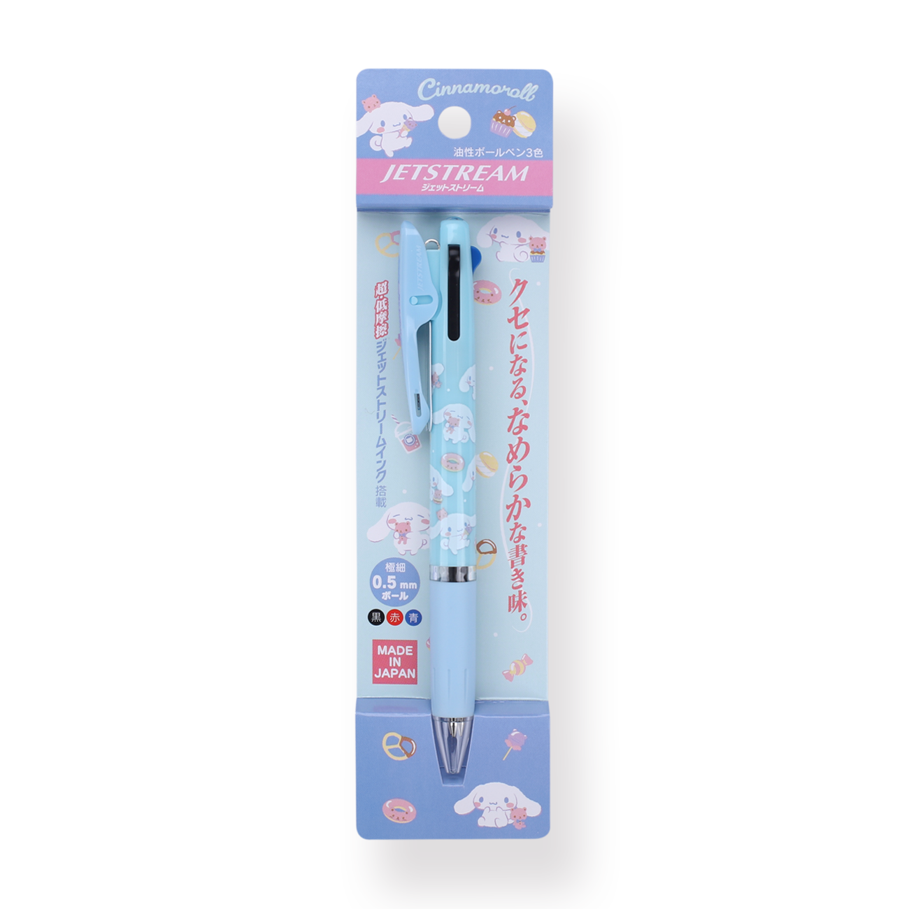 Uni Jetstream 4&1 4 Color 0.5 mm Ballpoint Multi Pen 0.5 mm Pencil - Sanrio - My Melody - Limited Edition