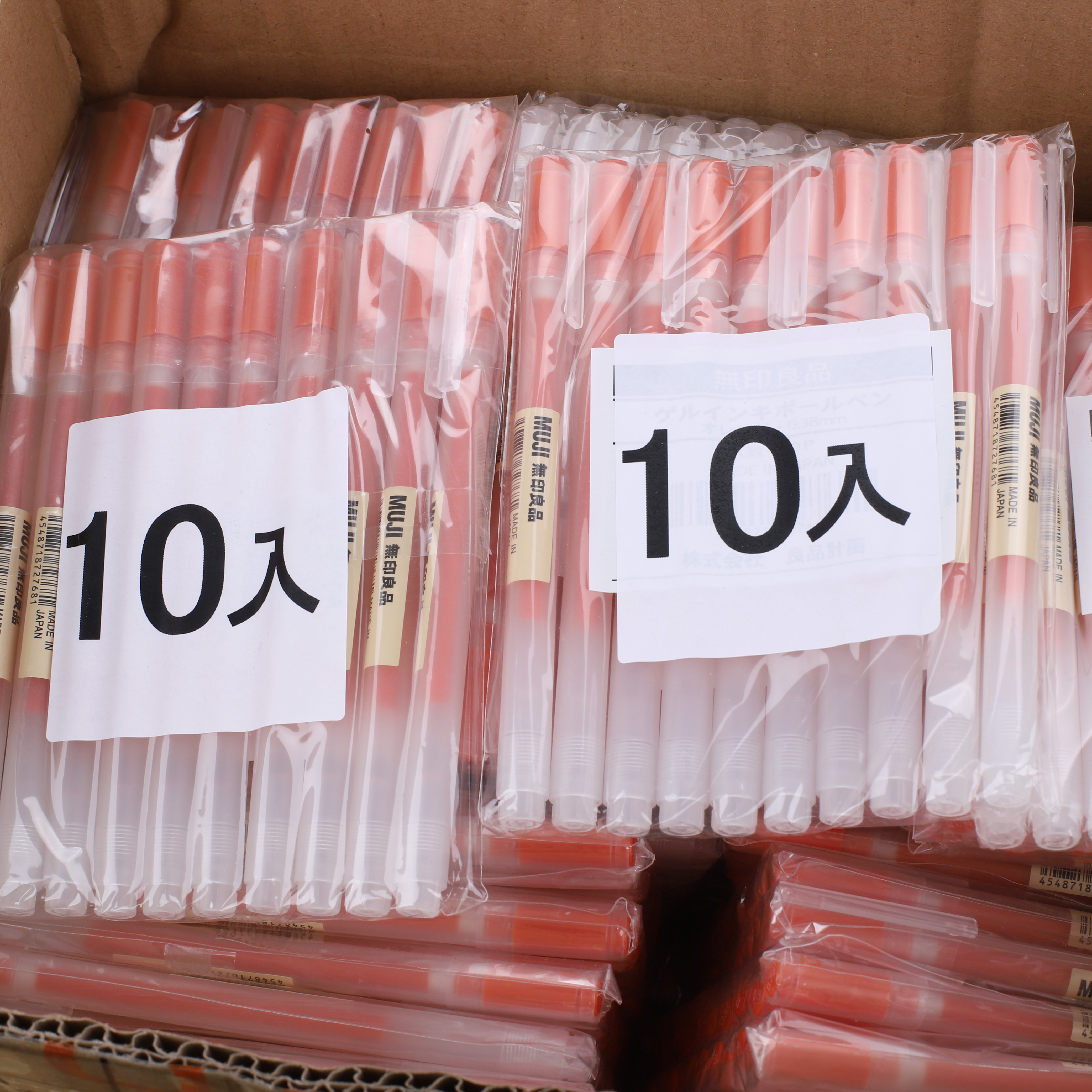 Wholesale - Pack of 10 -  Muji Cap Type Gel Ink Pen - 0.38 mm - Orange - Stationery Pal