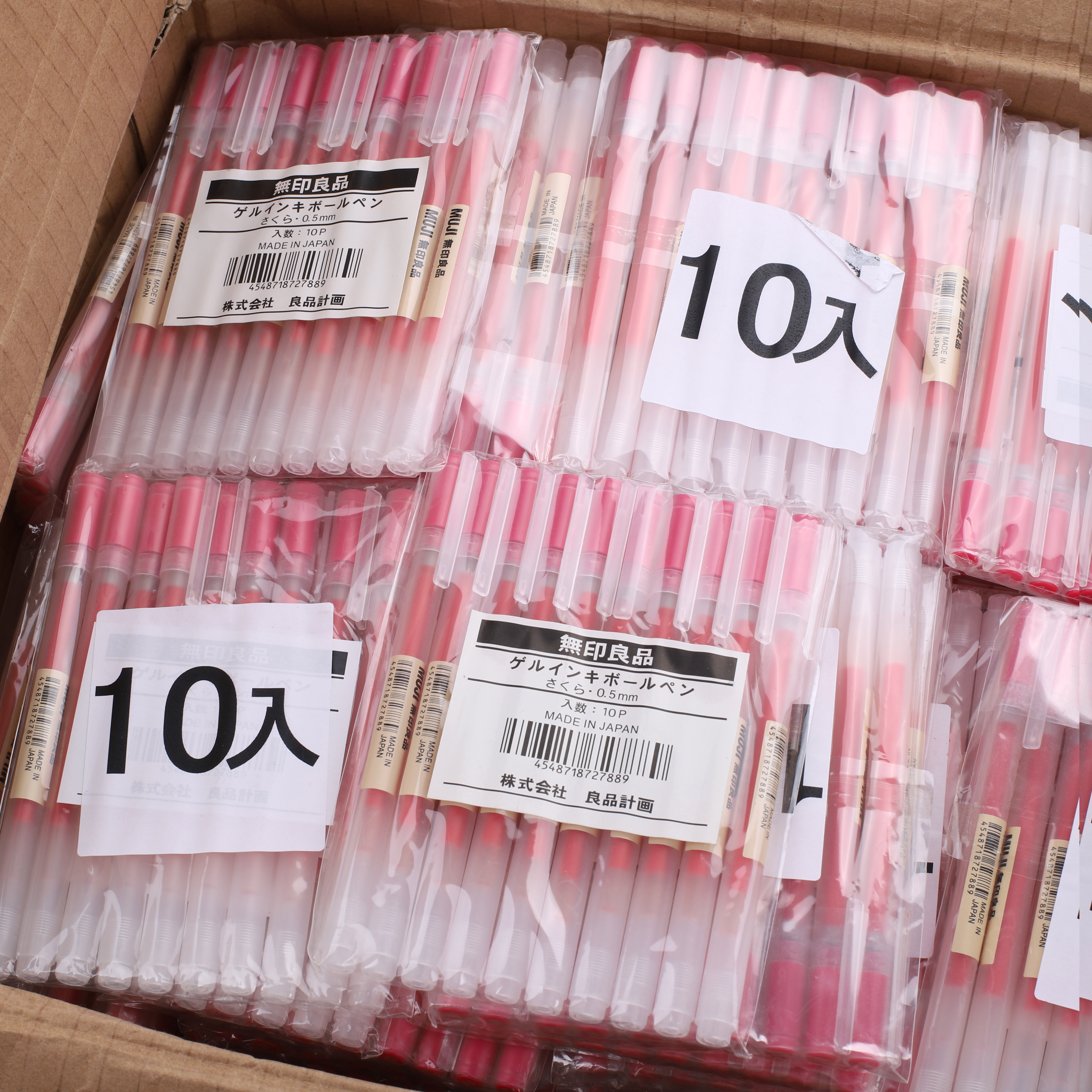 Wholesale - Pack of 10 -  Muji Cap Type Gel Ink Pen - 0.5 mm - Sakura - Stationery Pal